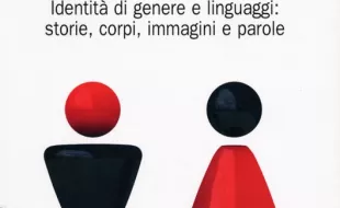 c'è differenza copertina